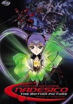 Watch Martian Successor Nadesico - The Motion Picture: Prince of Darkness Vumoo