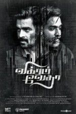 Watch Vikram Vedha Vumoo