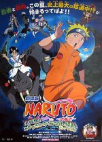 Watch Naruto the Movie 3: Guardians of the Crescent Moon Kingdom Vumoo