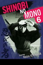 Watch Shinobi no mono: Iga-yashiki Vumoo