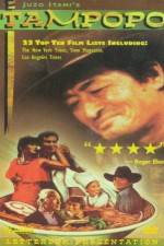 Watch Tampopo Vumoo