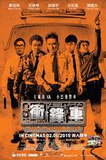 Watch Chung fung che Vumoo