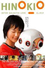 Watch Hinokio: Inter Galactic Love Vumoo