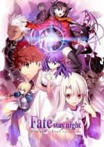 Watch Fate/Stay Night: Heaven\'s Feel - I. Presage Flower Vumoo