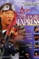 Watch Shanghai Express Vumoo