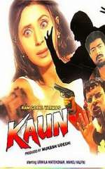 Watch Kaun? Vumoo