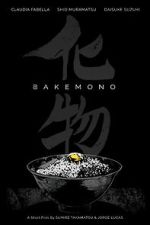 Watch Bakemono (Short 2019) Vumoo