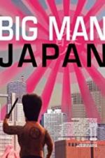 Watch Big Man Japan Vumoo