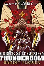 Watch Mobile Suit Gundam Thunderbolt: Bandit Flower Vumoo