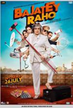 Watch Bajatey Raho Vumoo