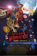 Watch After School Midnighters Vumoo