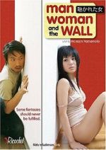 Watch Man, Woman and the Wall Vumoo