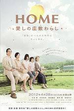 Watch Home Itoshi no Zashiki Warashi Vumoo