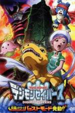 Watch Digimon Savers: Ultimate Power! Activate Burst Mode! Vumoo