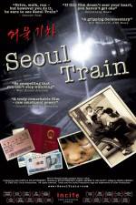 Watch Seoul Train Vumoo