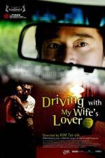 Watch Driving with My Wife's Lover Vumoo