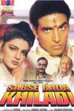 Watch Sabse Bada Khiladi Vumoo