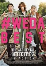 Watch The Accidental Detective 2: In Action Vumoo