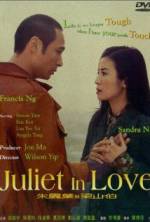 Watch Juliet in Love Vumoo