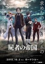 Watch The Empire of Corpses Vumoo