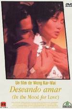 Watch In the Mood for Love Vumoo