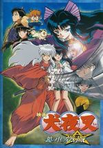 Watch InuYasha the Movie 2: The Castle Beyond the Looking Glass Vumoo