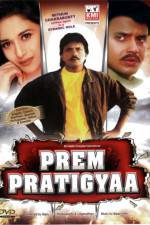 Watch Prem Pratigyaa Vumoo