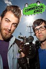 Watch Rhett & Link: Commercial Kings Vumoo