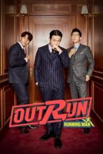 Watch Outrun by Running Man Vumoo
