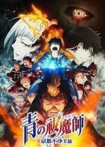 Watch Ao no Exorcist Vumoo