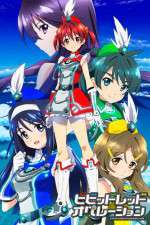 Watch Vividred Operation Vumoo