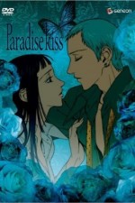 Watch Paradise Kiss Vumoo