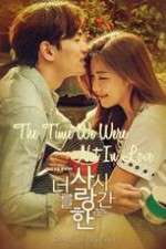 Watch The Time We Were Not in Love Vumoo