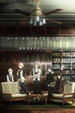 Watch Lord El-Melloi II\'s Case Files: Rail Zeppelin Grace Note Vumoo