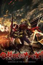 Watch Koutetsujou no Kabaneri Vumoo