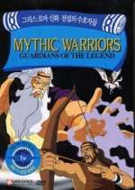 Watch Mythic Warriors: Guardians of the Legend Vumoo
