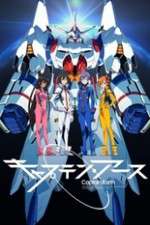 Watch Captain Earth Vumoo