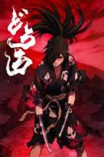 Watch Dororo Vumoo