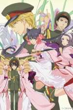 Watch Otome Youkai Zakuro Vumoo