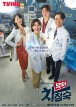 Watch Doctor Cha Jung Sook Vumoo