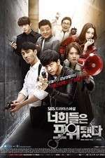 Watch You're All Surrounded Vumoo