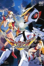 Watch Casshan: Robot Hunter (OAV)  Vumoo