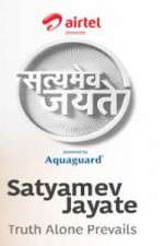 Watch Satyamev Jayate Vumoo