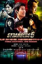 Watch Strangers 6 Vumoo