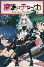 Watch Hitsugi no Chaika Vumoo