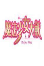 Watch Magica Wars Vumoo