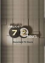 Watch Document 72 Hours Vumoo