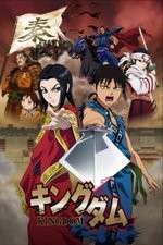 Watch Kingdom (JP) Vumoo