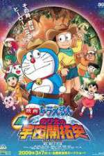 Watch Doraemon Vumoo