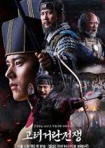 Watch Goryeo-Khitan War Vumoo